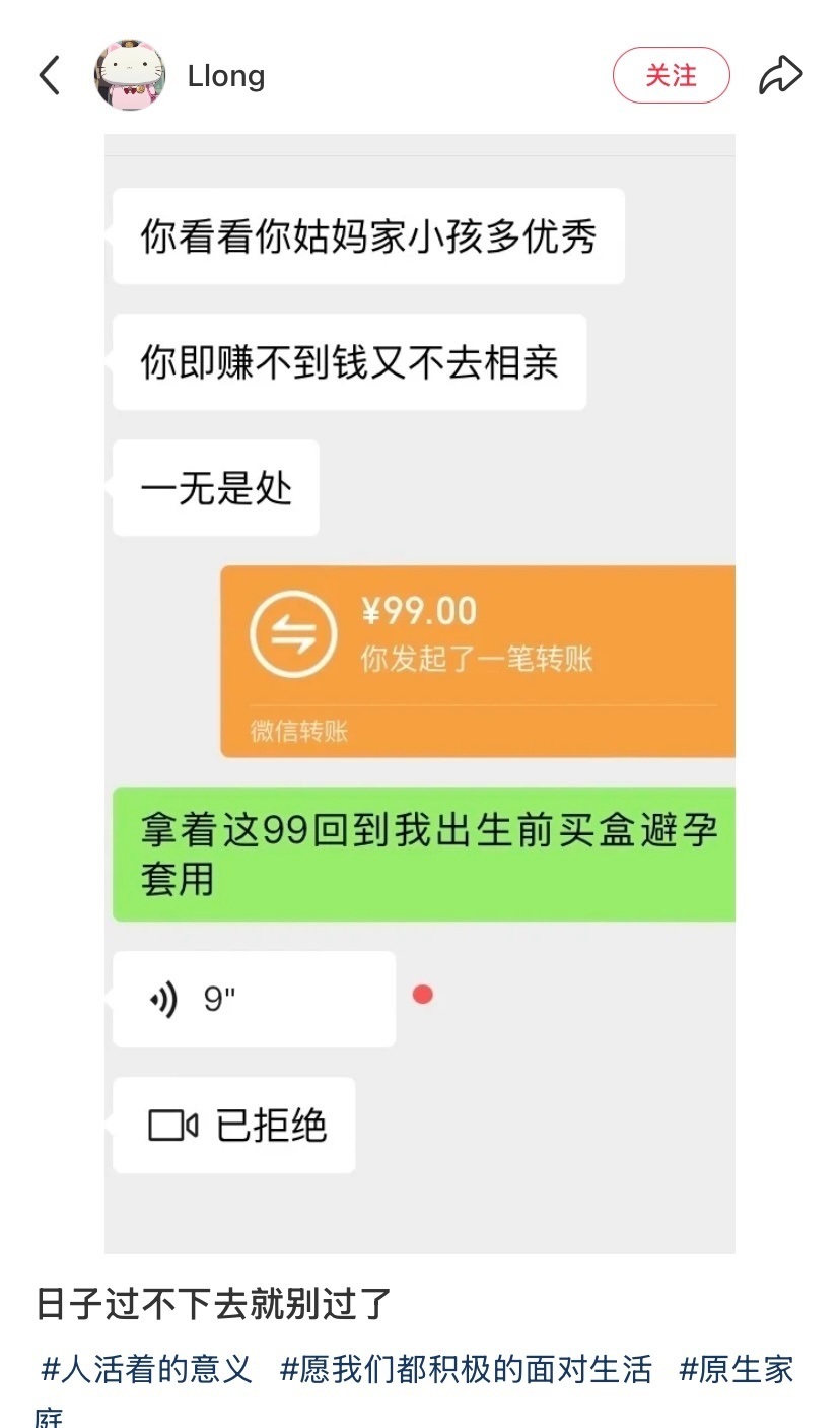 怎样才可以用话费充扣币