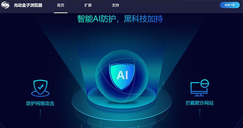 网址怎么进不去了