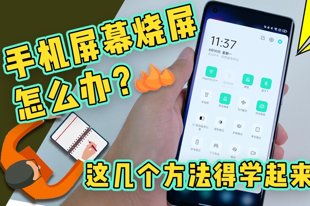怎么办